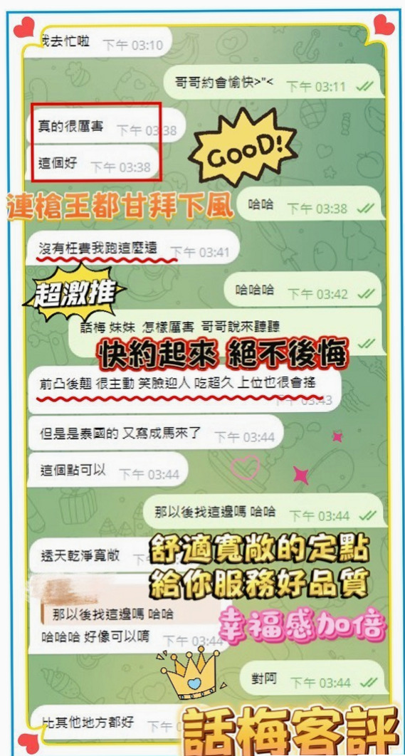 ≫壯圍≫全套服務≫丫頭≫高中生初兼下海≫身高168cm≫體重43kg≫胸圍E罩杯≫年齡23歲≫（無套 內射 一律免費）很輕澀 很敏感 不經挑逗